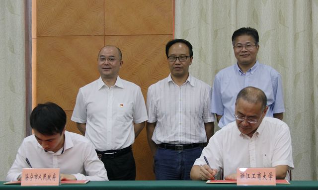 浙江工商大学与海宁市人民政府加强县乡两级法治政府建设合作协议签订