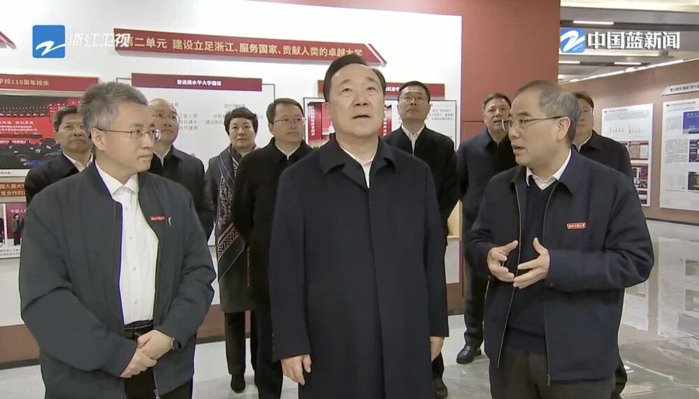 王浩专题调研“双一流196工程”并召开座谈会